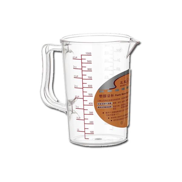 【三能】SN4708 耐熱量杯 1000ml