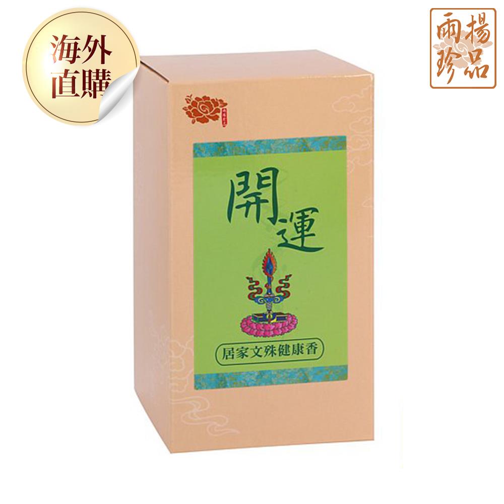 台湾　除障香　2箱 除障香