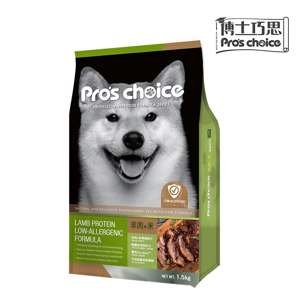 【博士巧思】犬食 羊肉+米專業配方 1.5kg