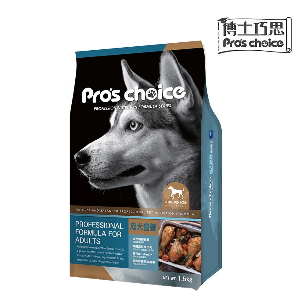 【博士巧思】成犬專業配方 1.5kg