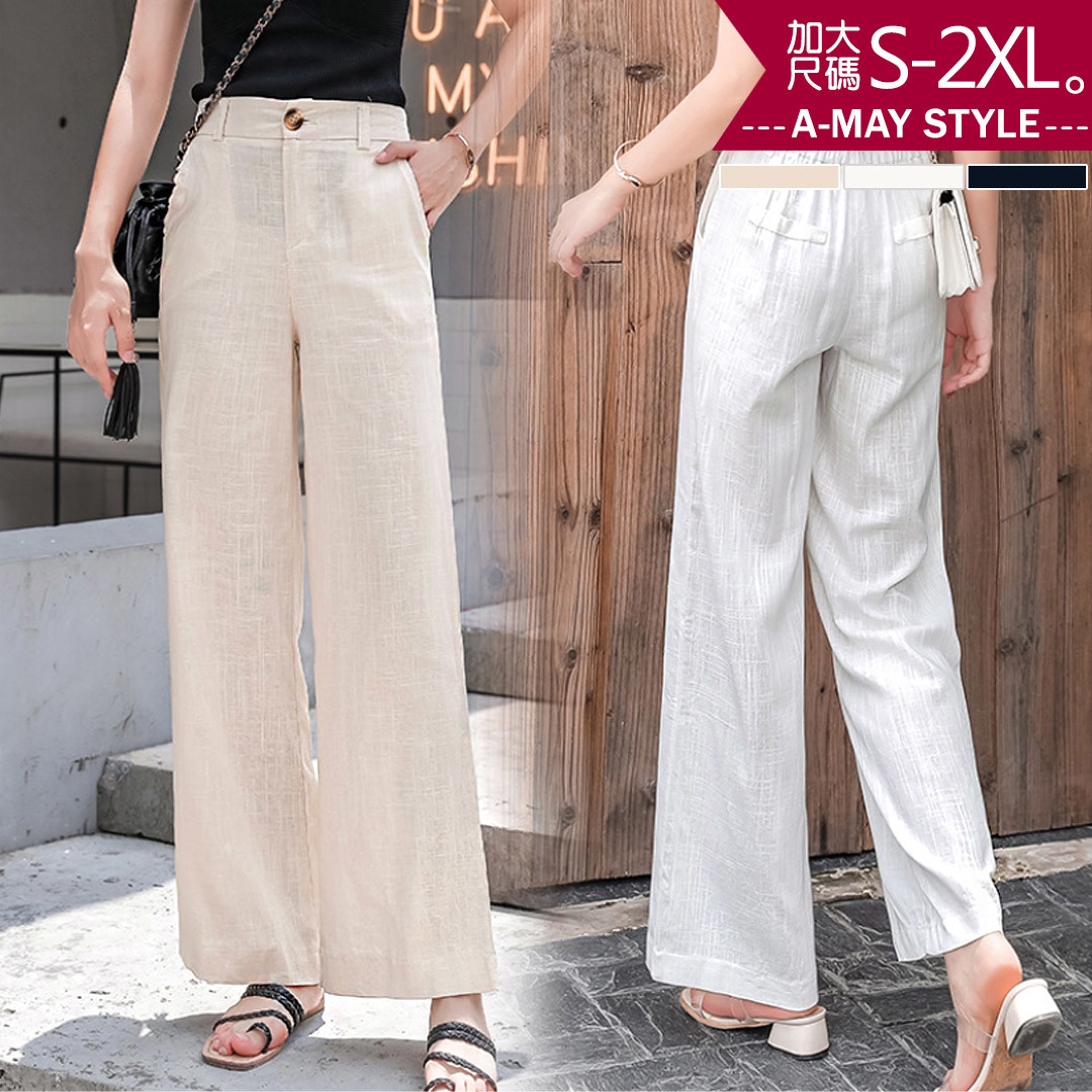 加大碼-輕薄棉麻休閒直筒寬褲(S-2XL)【XBW992644】＊艾美時尚(現 預)
