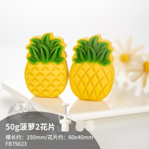 【中秋系列】法焙客手壓式月餅模－鳳梨／菠蘿2花片 63g（FB75623）