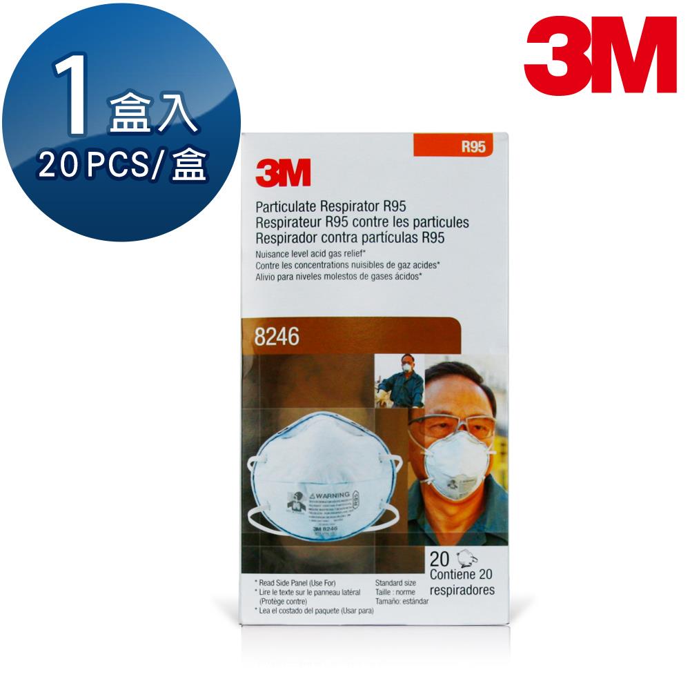 【3M】R95等級頭帶式酸性氣體專用含活性碳口罩 酸性氣體農藥用 20個/盒 8246
