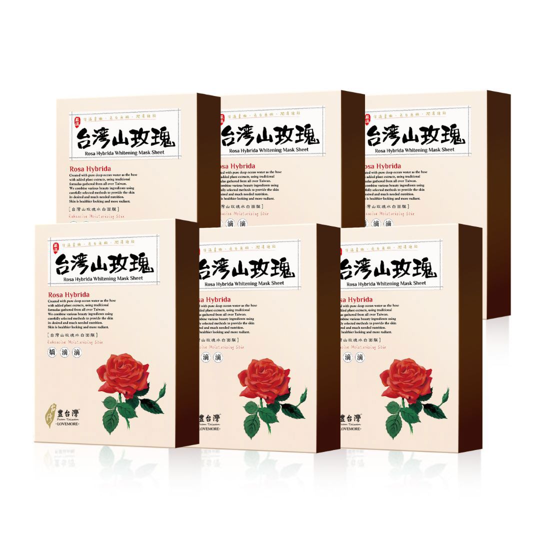 【豐台灣】台灣山玫瑰水白蠶絲隱形面膜x6盒