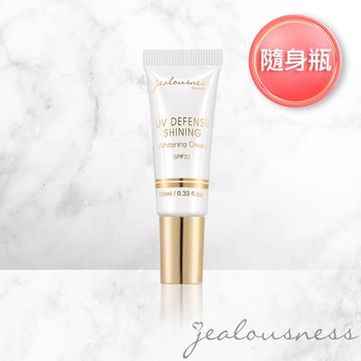 閃閃發光防曬素顏霜SPF33 10ml