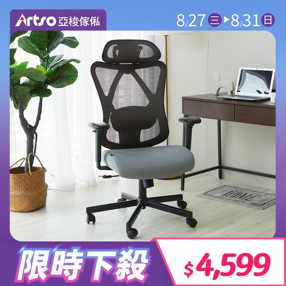 【網路獨家】CES-護頸釋壓椅-灰 (需自行組裝)