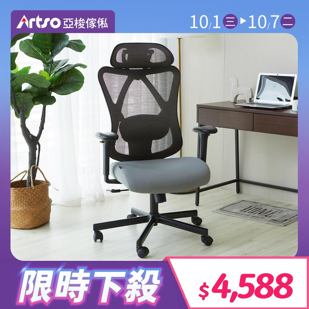 【網路獨家】CES-護頸釋壓椅-灰 (需自行組裝)