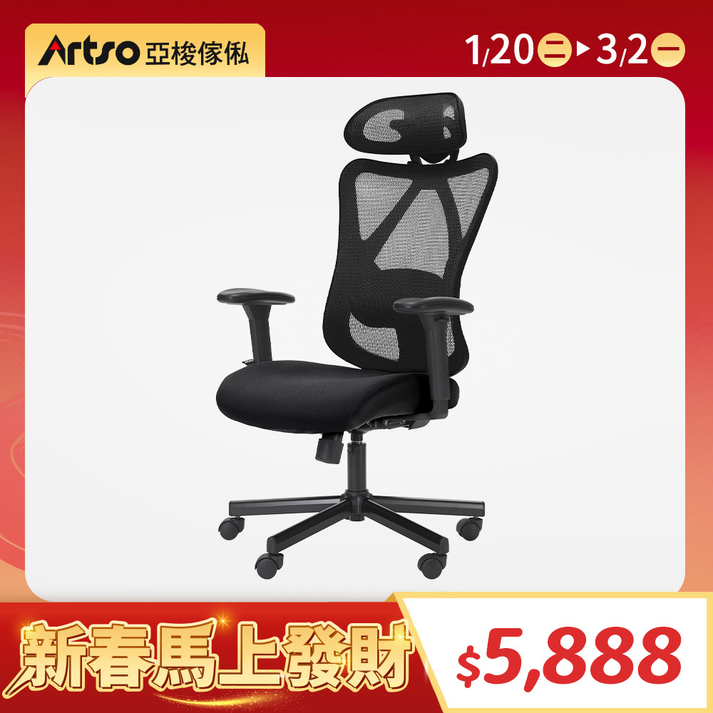 【網路獨家】CES-護頸釋壓椅-黑 (需自行組裝)