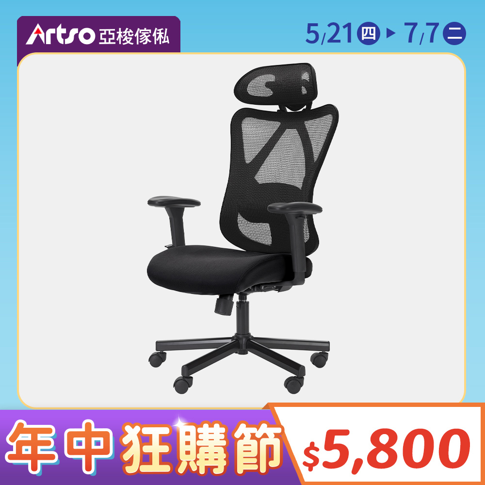 【網路獨家】CES-護頸釋壓椅-黑 (需自行組裝)
