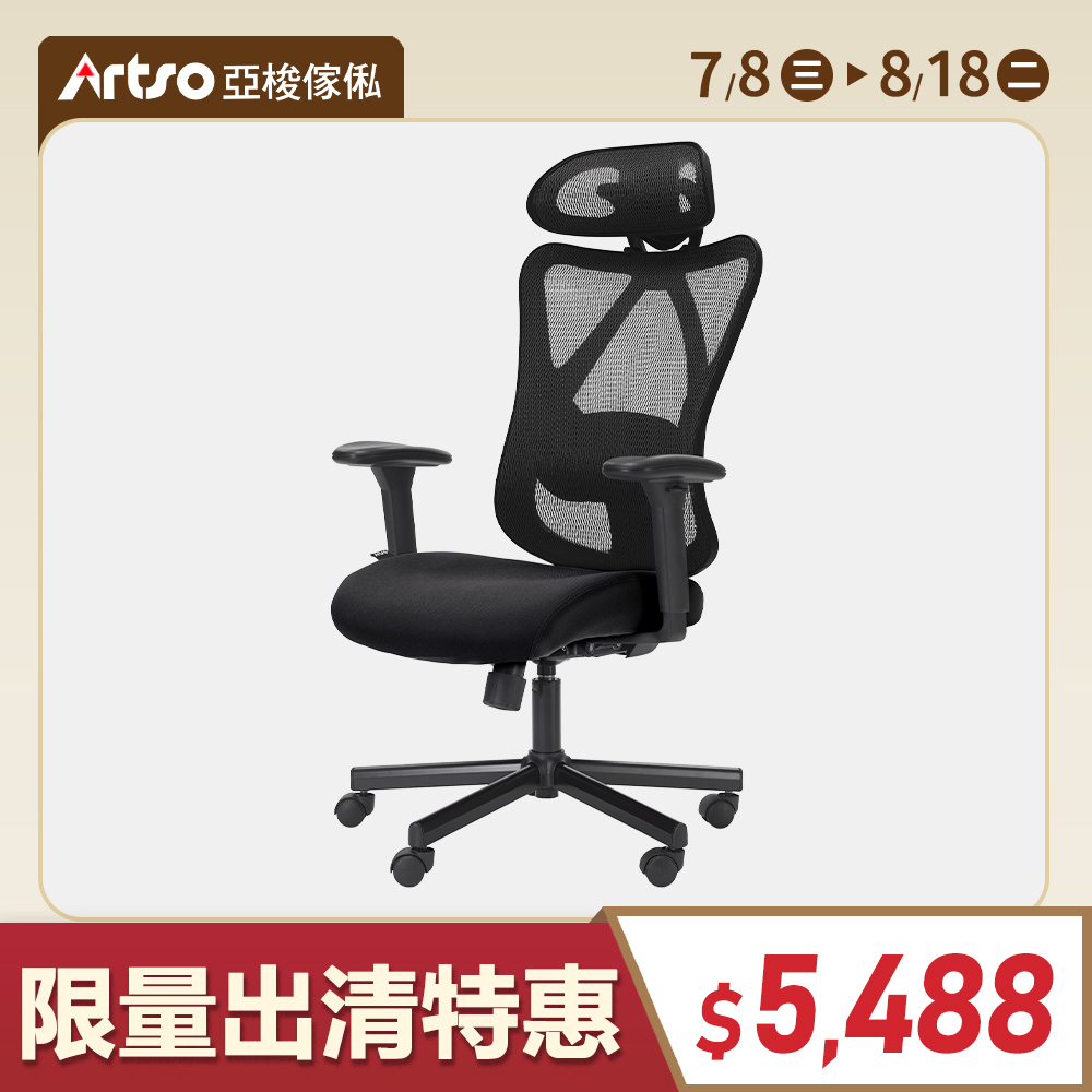 【網路獨家】CES-護頸釋壓椅-黑 (需自行組裝)