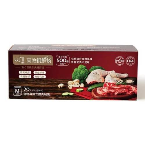【優系USii】 高效鎖鮮食物專用袋 立體夾鏈袋 M款 20入