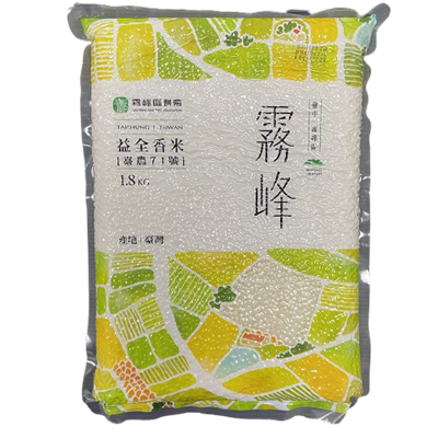 霧峰香米(白米) 1.8kg