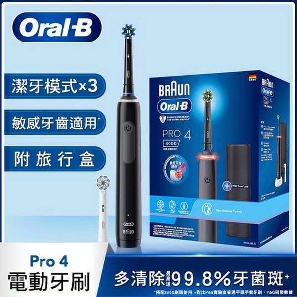 Oral-B歐樂B 電動牙刷PRO4000-黑色| 熱銷推薦| 康是美網購eShop