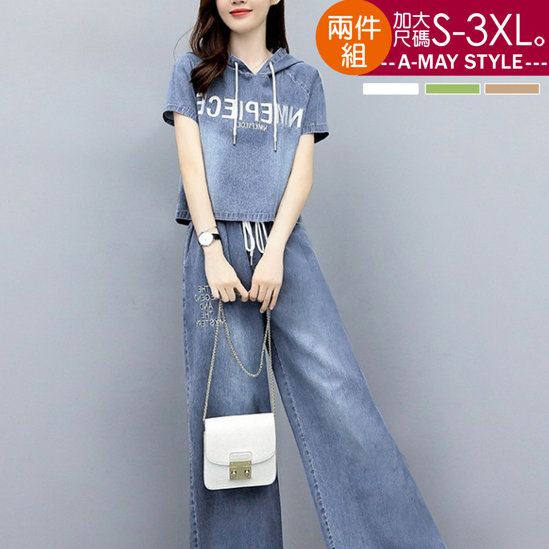加大碼 兩件式丹寧 字母印花休閒連帽牛仔寬褲套裝(S-3XL)【XAM888865】＊艾美時尚(現 預)