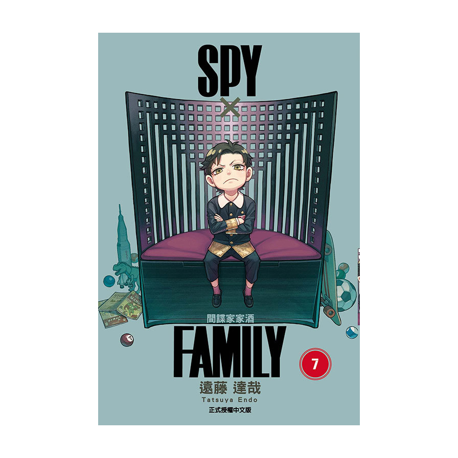 SPY×FAMILY間諜家家酒(7)