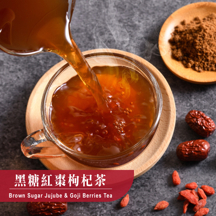 歐可茶葉 Y03黑糖紅棗枸杞茶(8包/盒)