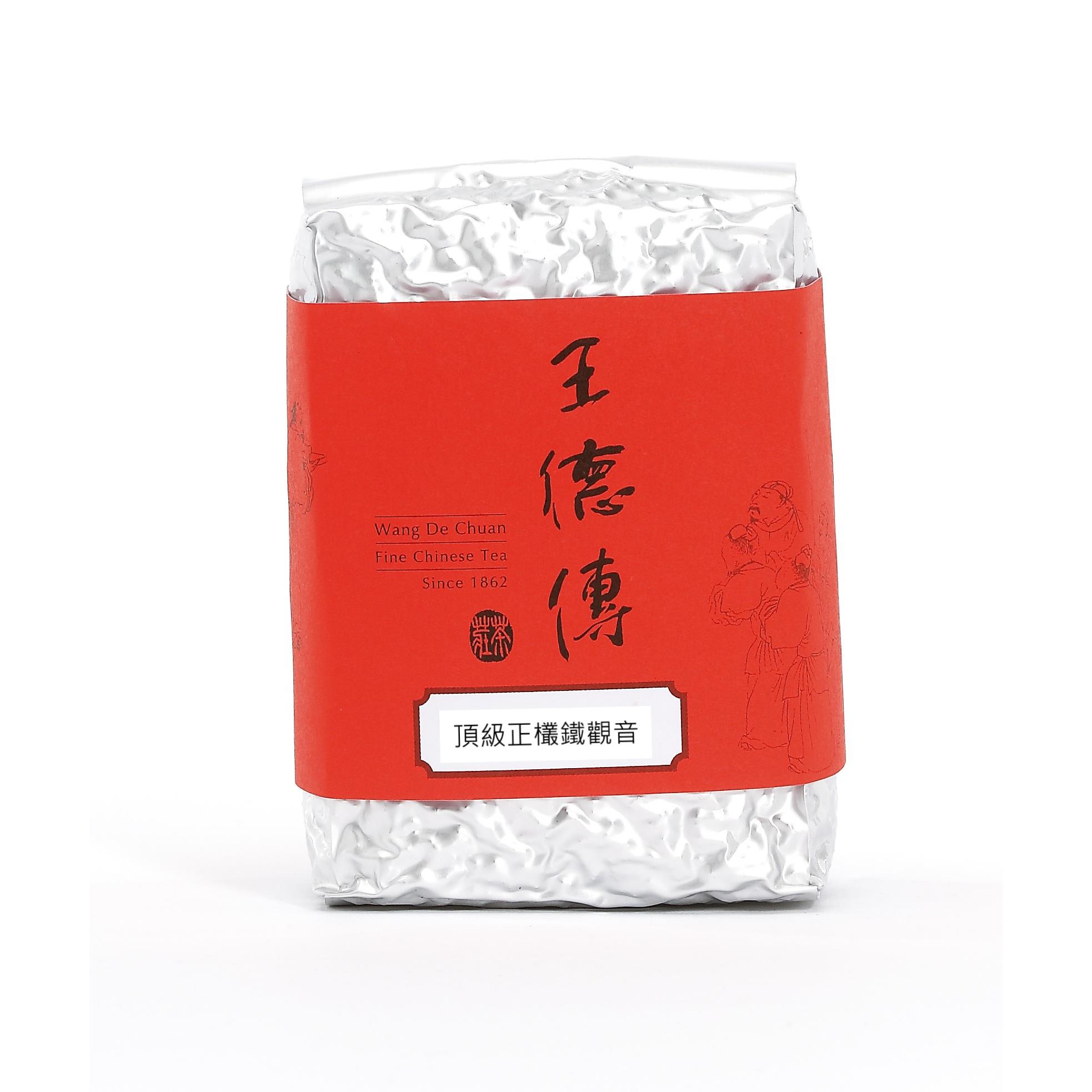 頂級正欉鐵觀音150g-王德傳
