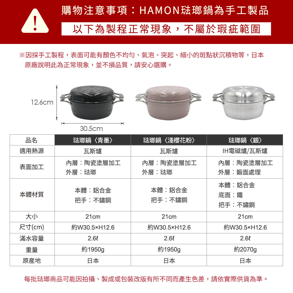 HAMON推薦｜YAMAZAKI日本山崎生活美學官方網站