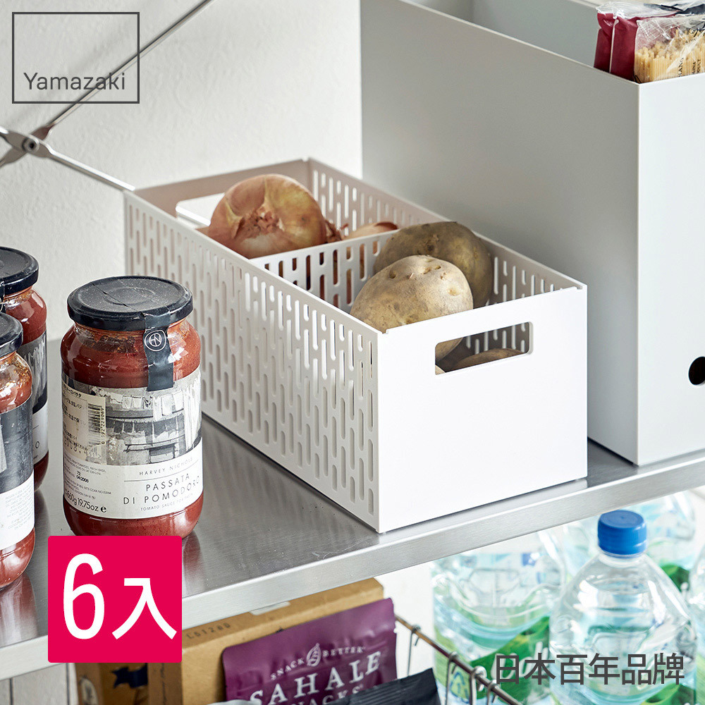 結帳現省1000 日本山崎tower可調式儲物籃(白)-6入/收納籃/儲物收納箱/置物箱