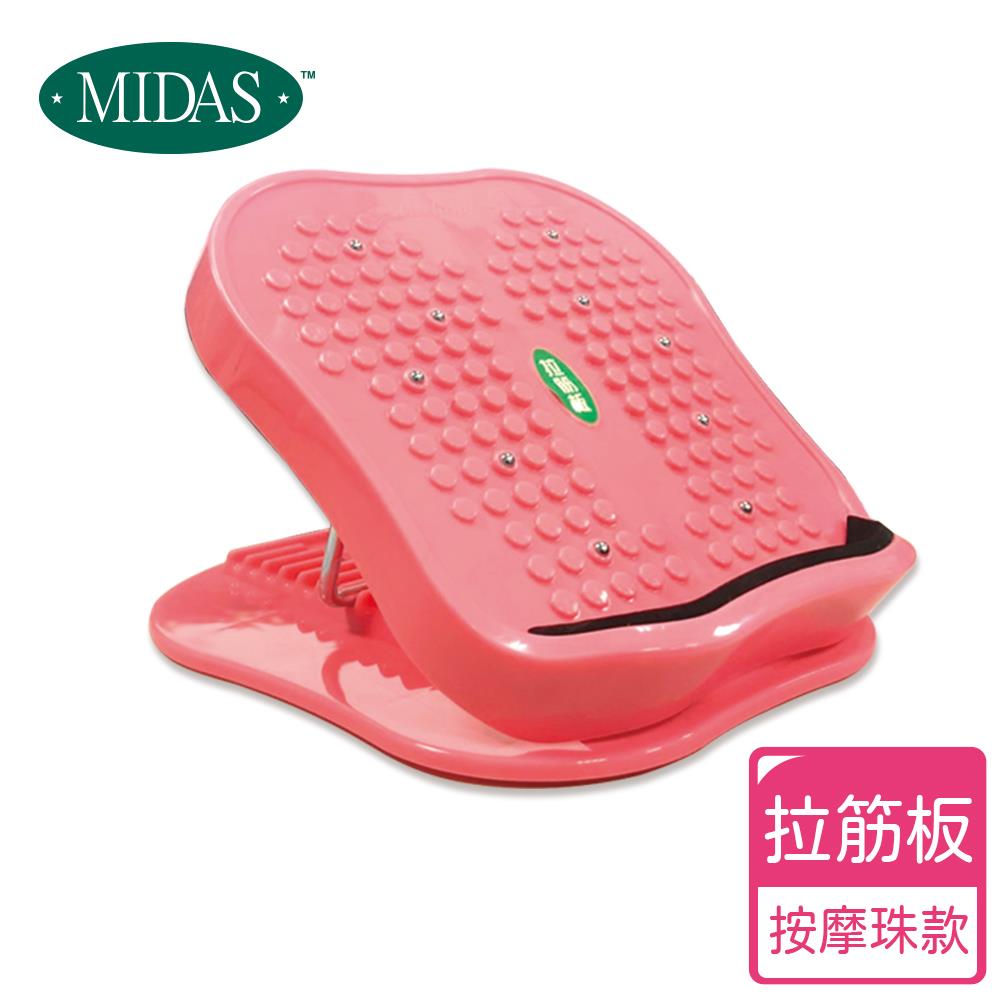 《MIDAS》拉筋板-按摩珠款(1入)(7407539)