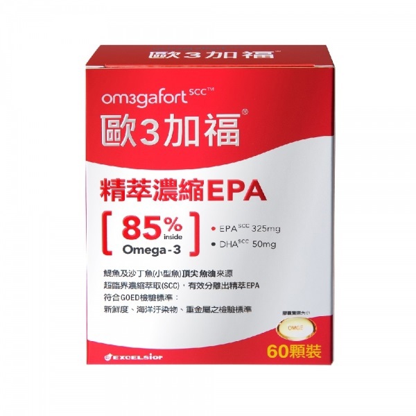 歐3加福精萃濃縮EPA膠囊60顆