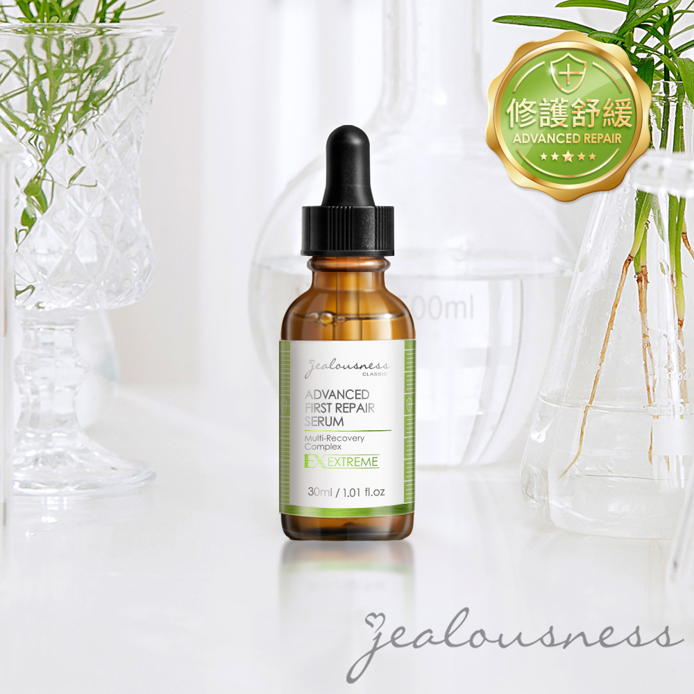 幹細胞肌因前導精華30ml（修護）