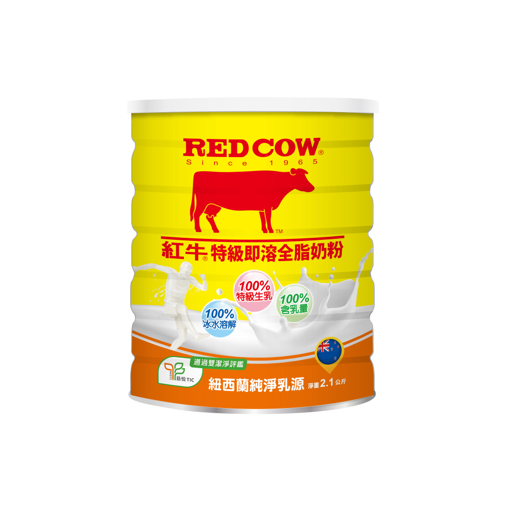 【紅牛】全脂即溶奶粉2.1kg黃小柔推薦(即溶方便、冷熱皆宜、純真奶香)