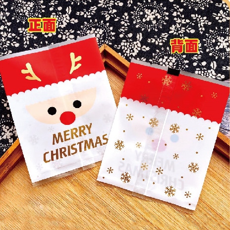 〔保利〕聖誕小鹿餅乾袋（BP9390）100入