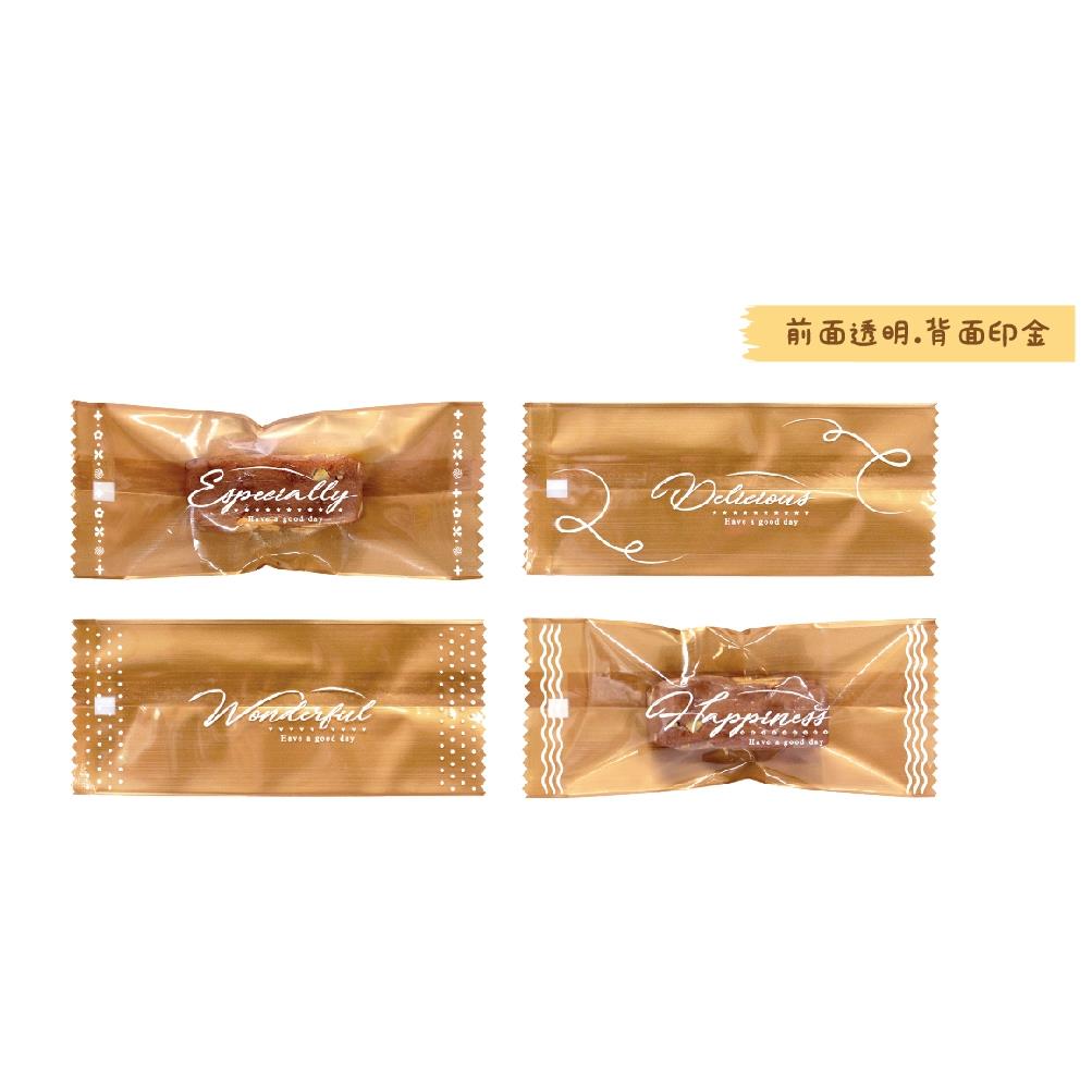 〔保利〕BP4942典雅KOP糖果袋/牛軋糖包裝袋500入（4花色隨機混）