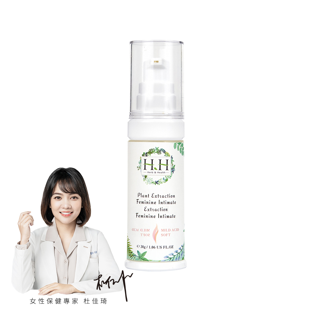 HH私密植萃美白緊緻凝露