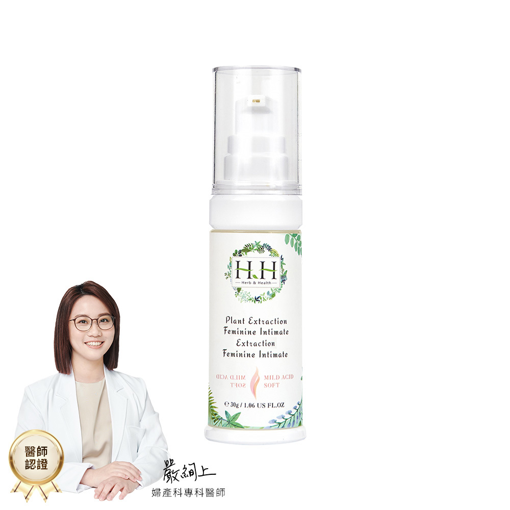 HH私密植萃美白緊緻凝露