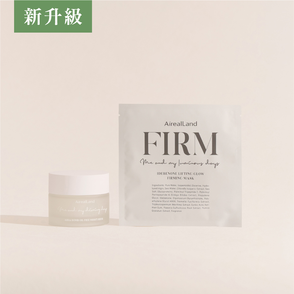 【保濕PLUS送抗老級面膜】以海之名無油保濕霜 50mL：防禦力增加，肌膚更安定！五行漢方根基+科學萃取技術打造「鎖水防護膜」，清爽無油配方，平衡肌膚達成控油雙贏，只有水光不留油光！