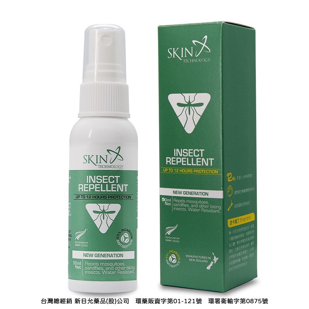 Skin Technology 紐西蘭 Picaridin 25% 瑞斌 12H長效防蚊液-花香 (50ml/瓶)｜派卡瑞丁．噴霧瓶【杏一】