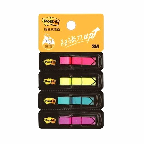 3M Post-it 可再貼抽取式箭頭標籤(684-4)