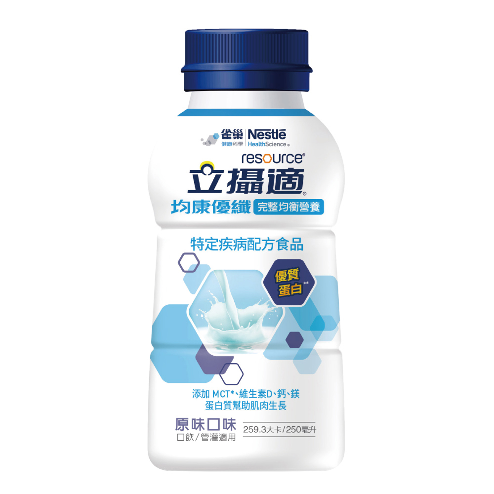 【送4罐】雀巢 立攝適 均康優纖 完整均衡營養配方-原味口味 (250ml/24罐/箱)【杏一】
