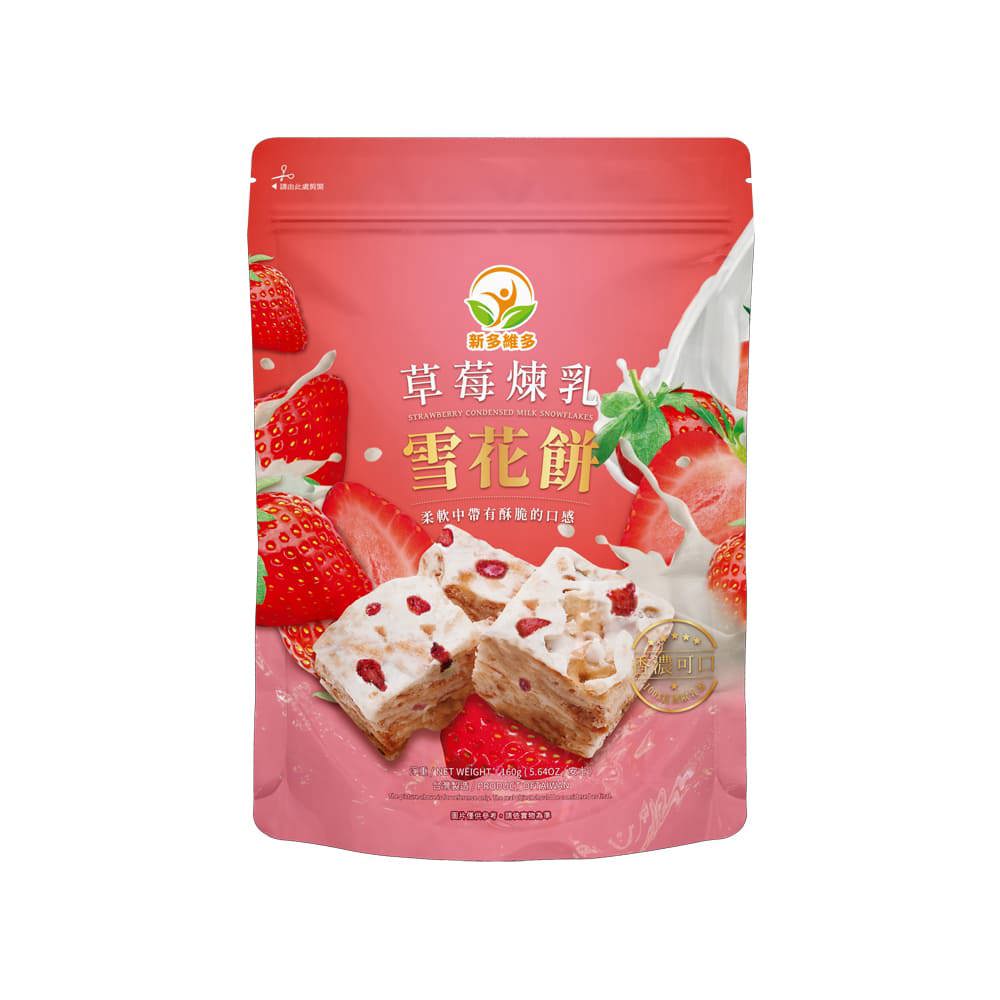 新多維多 草莓煉乳雪花餅 (12入/包)【杏一】