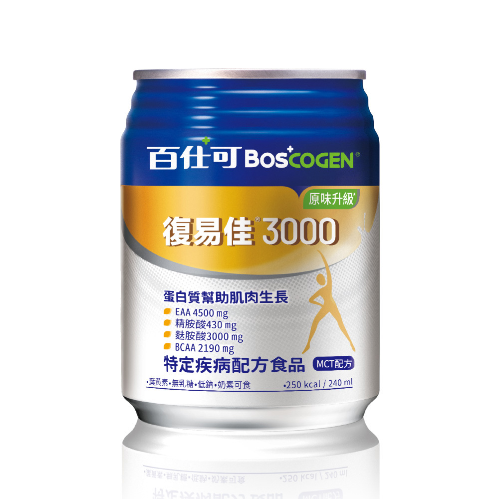 [送2罐]百仕可 復易佳 3000營養素-原味升級 (250ml/24罐/箱)【杏一】