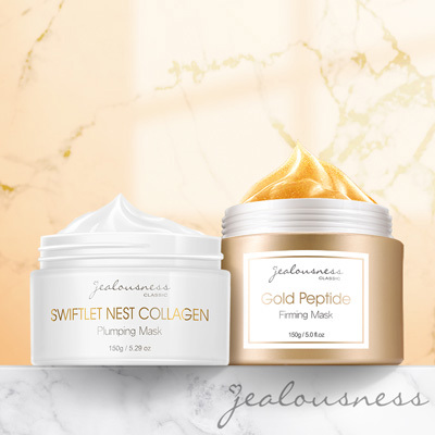 燕窩胜肽膠原彈力面膜150g+【效期良品】黃金胜肽緊緻面膜150g