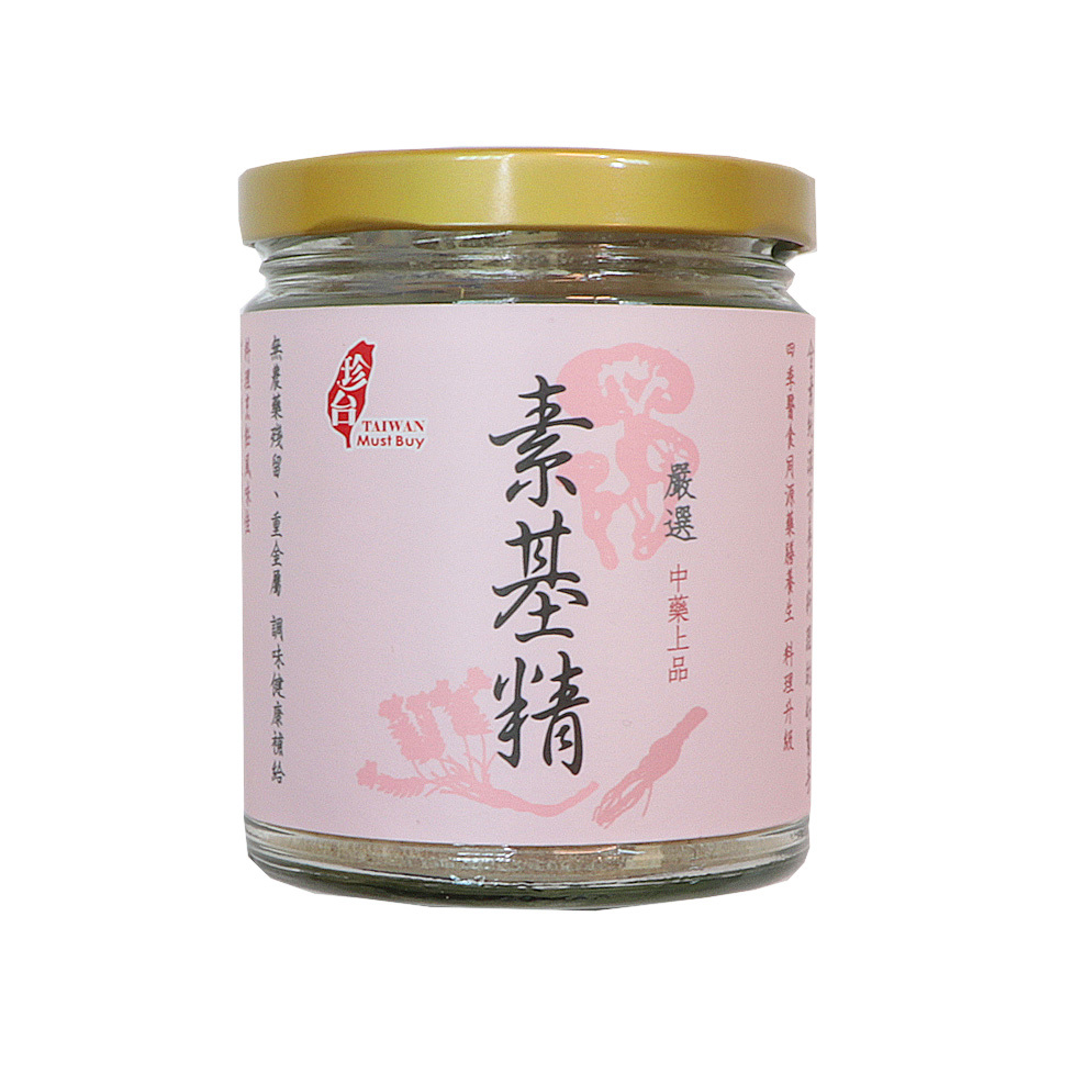 【94女王】珍台漢方素基精(3罐)