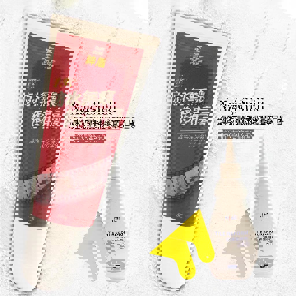 【94女王】防水萬用修補膏組-廠商直送