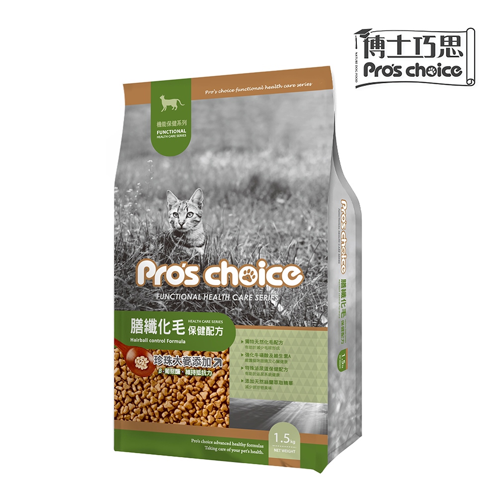 【博士巧思】機能貓食 膳纖化毛保健配方 1.5kg | 7.5kg