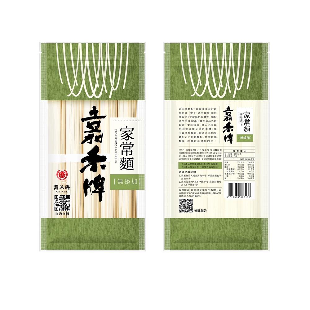 《嘉禾牌》家常麵 500g