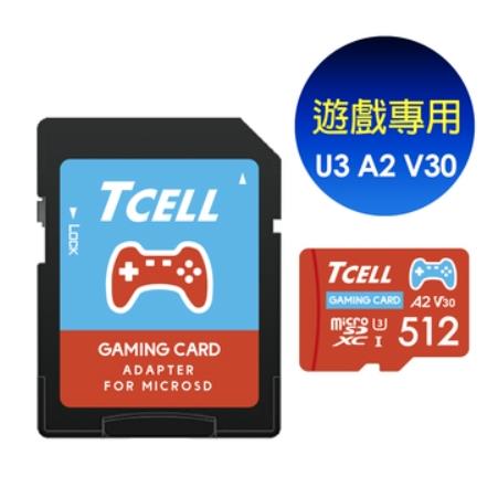 TCELL冠元 MicroSDXC UHS-I U3(A2)100/80MB-遊戲專用記憶卡(512GB)(附轉卡)