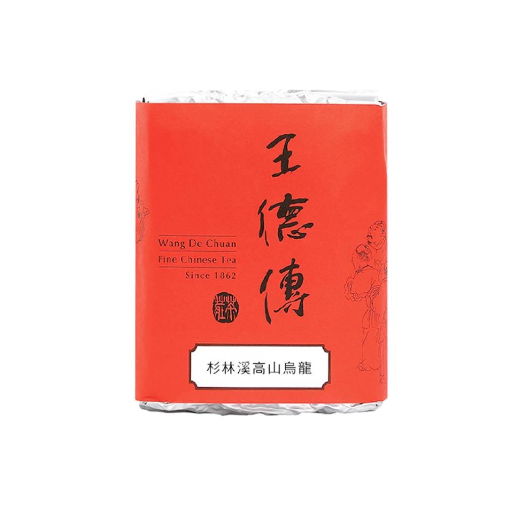 杉林溪高山烏龍300g-王德傳