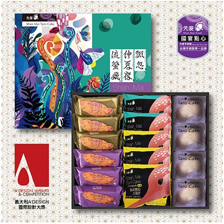 【先麥】豐沛的島鳳六品禮盒 (先麥芋頭酥*2、先麥芋頭Q*2、藍莓雙餡太陽餅*2、鳳梨雙餡太陽餅*3、金愛餅(土鳳梨酥)*3、金愛餅(傳統鳳梨酥)*3)