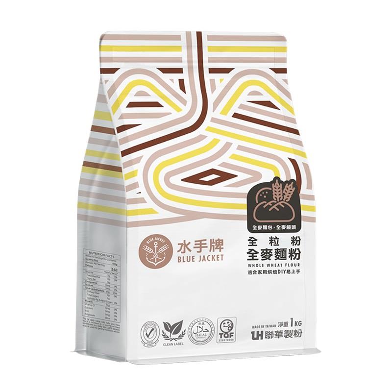 水手牌全粒粉（全麥）1kg