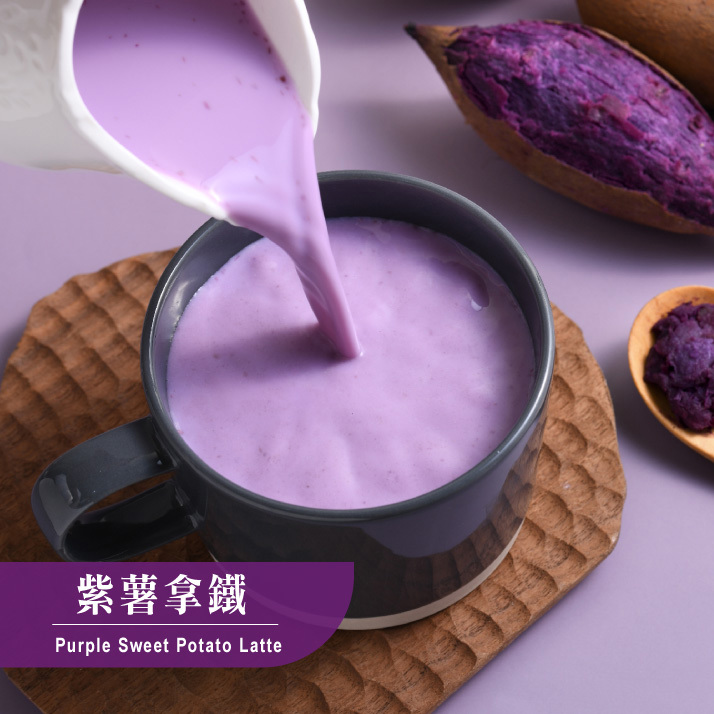 歐可茶葉 真奶茶 F28紫薯拿鐵瘋狂福箱(40包/箱)