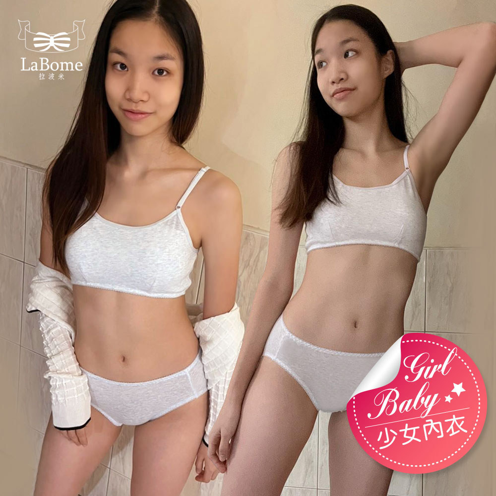 【輕甜女孩】少女發育期內衣 S-L 2色 A70001