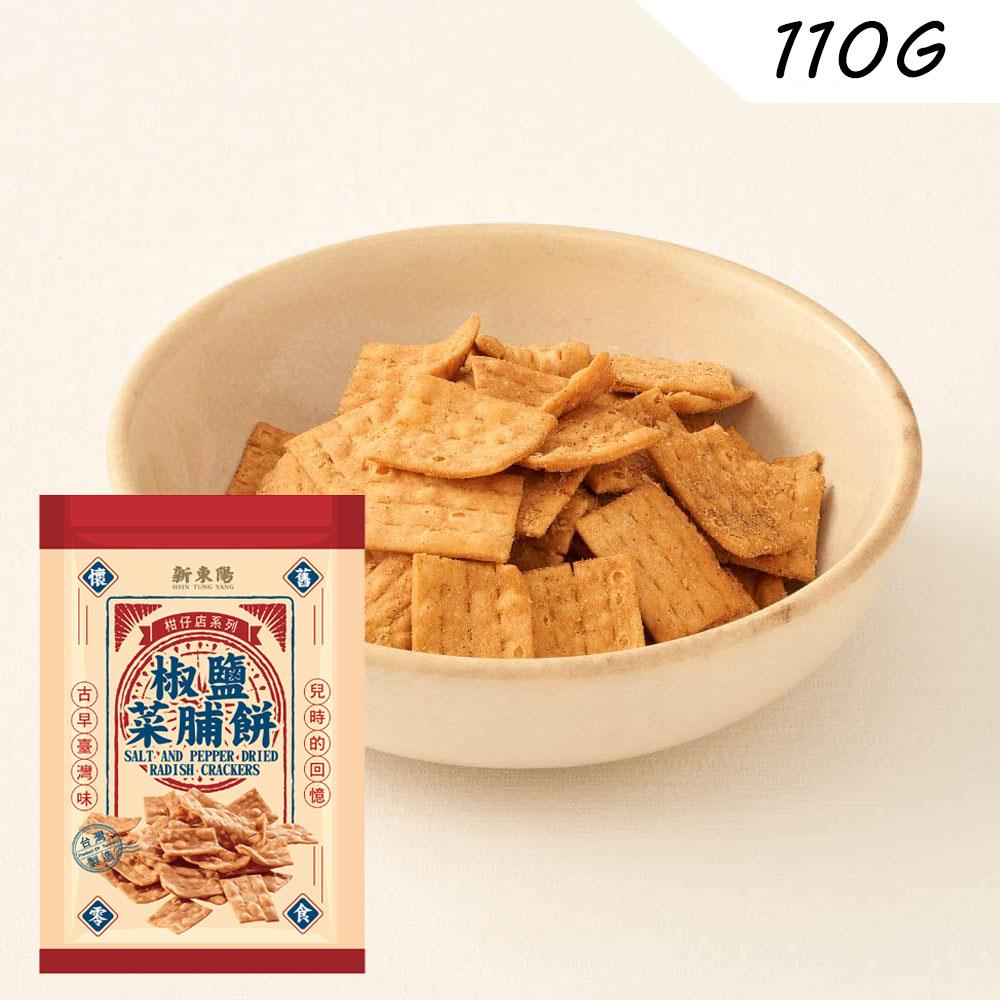 新東陽椒鹽菜脯餅110g