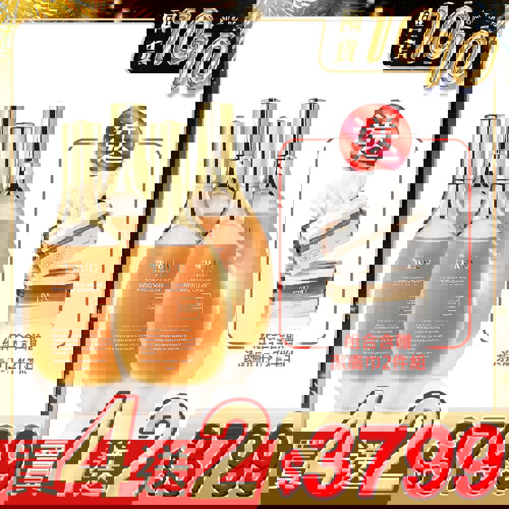 【好4成雙｜買4送2】76酵母胺基酸淨膚潔顏露 4入【送】潔膚巾(100pcs)2入 (珍珠紋 或 十字紋 款式隨機贈送)【陳夢晨推薦】